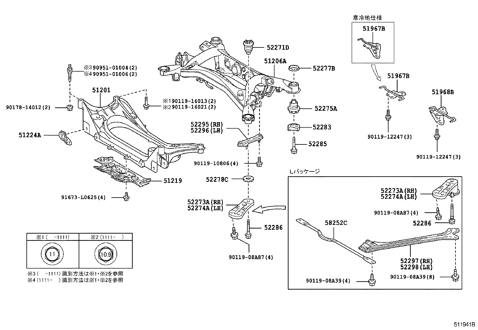 Suspension Crossmember & Under Cover