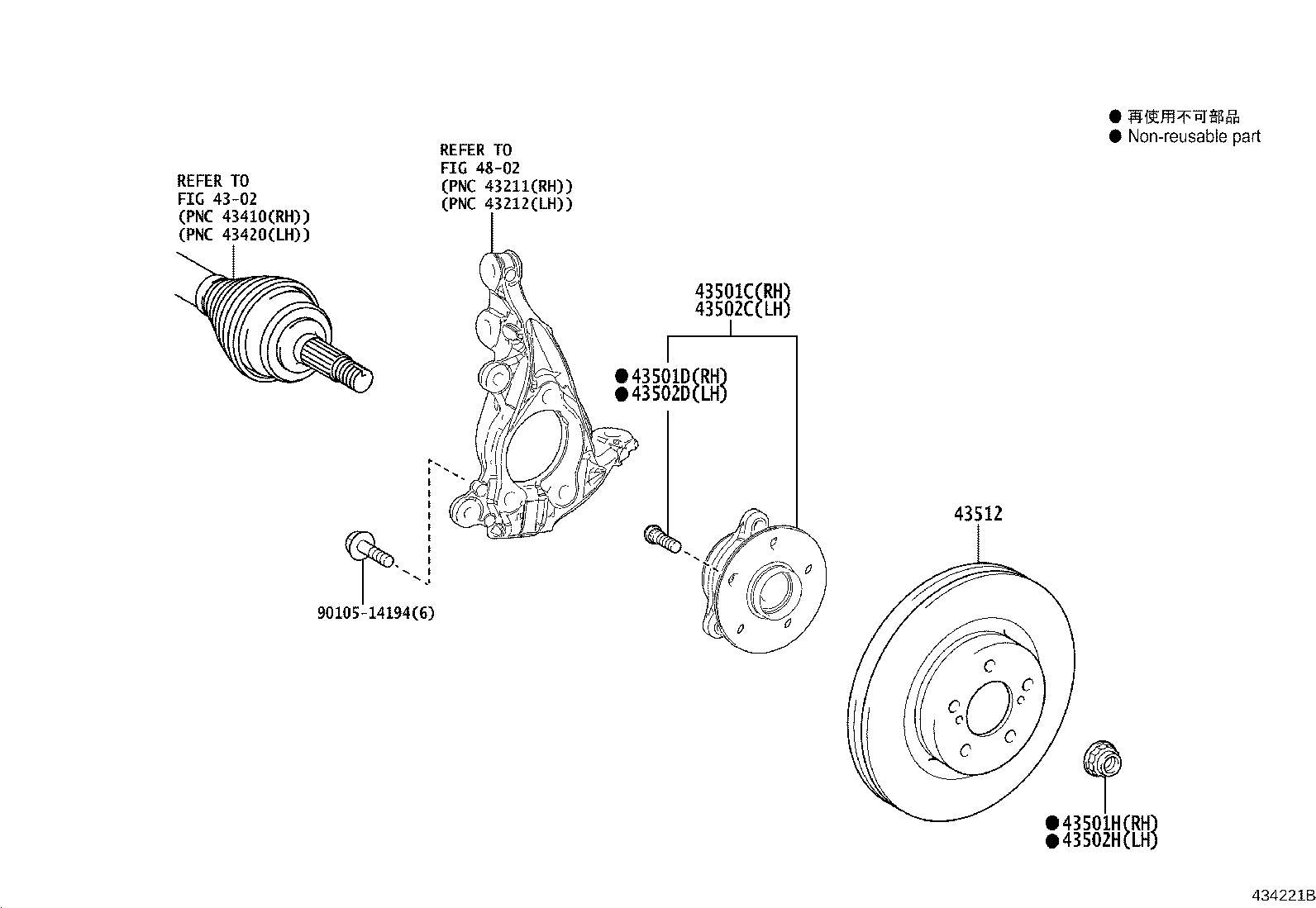 Front Axle Hub