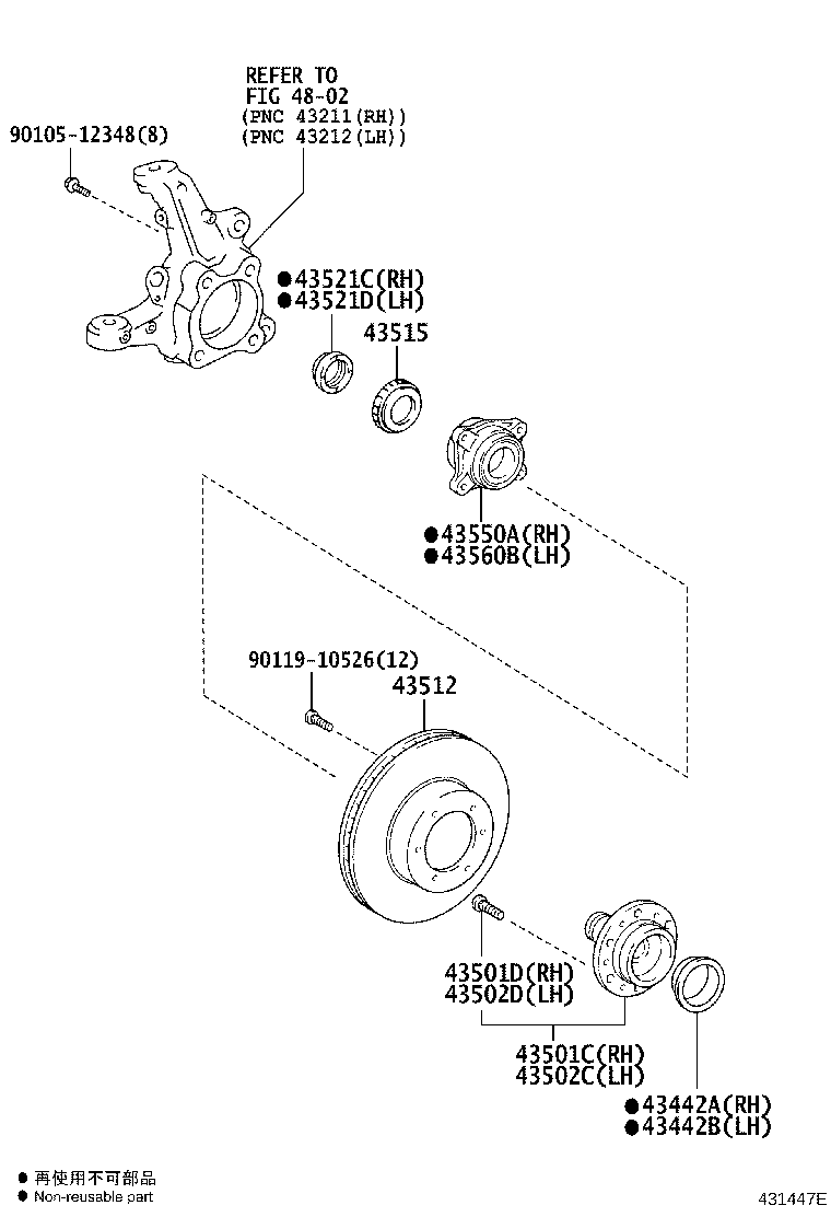 Front Axle Hub