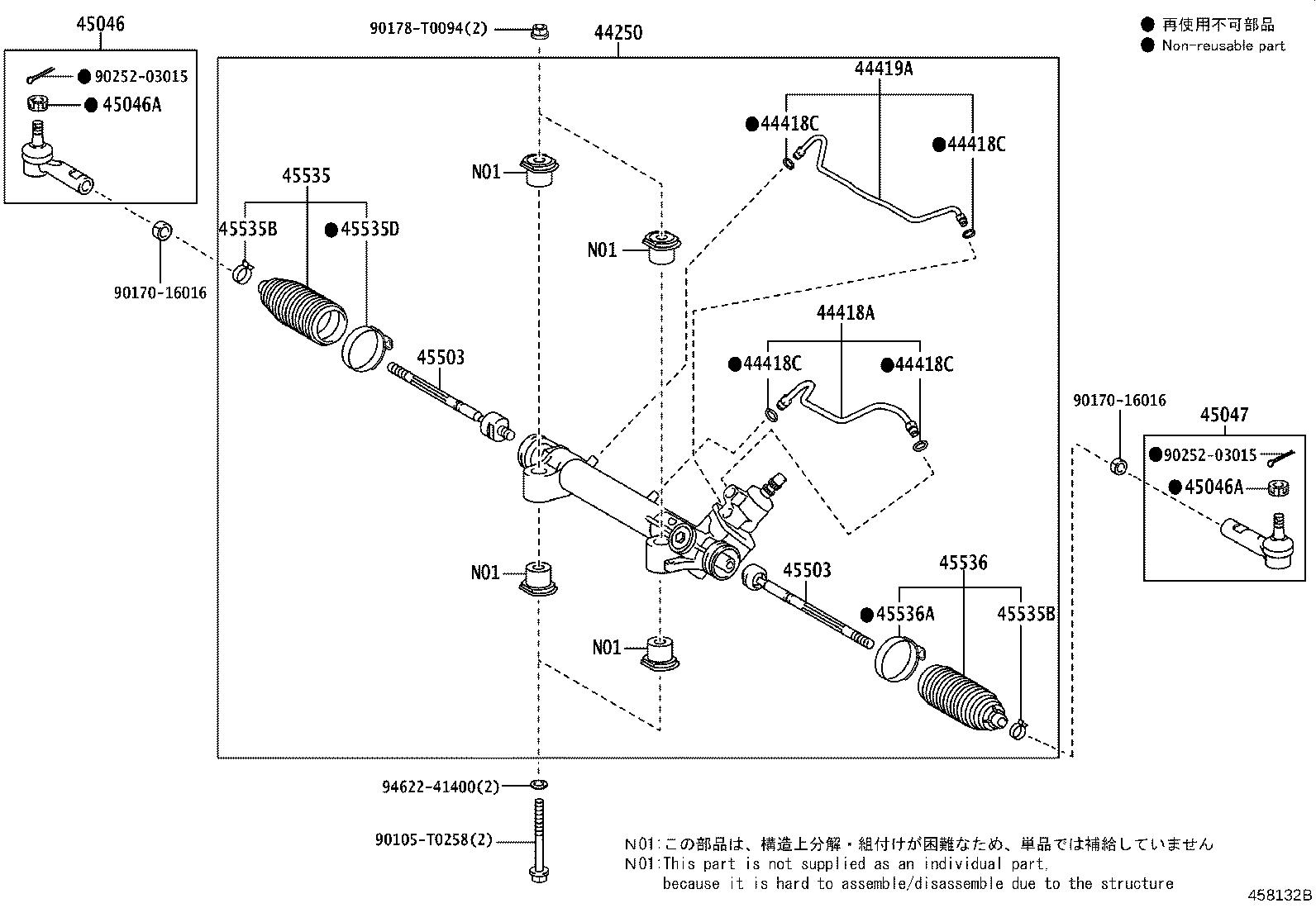 Steering Gear Link