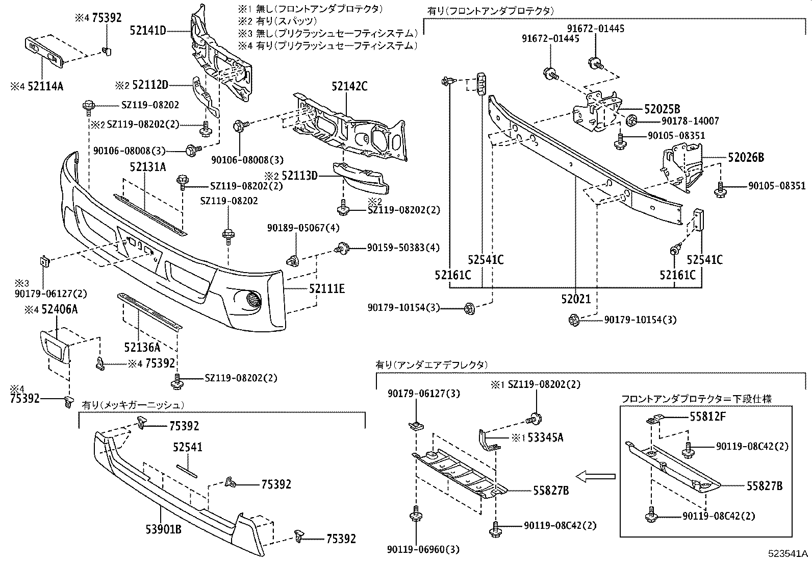 Front Bumper Bumper Stay
