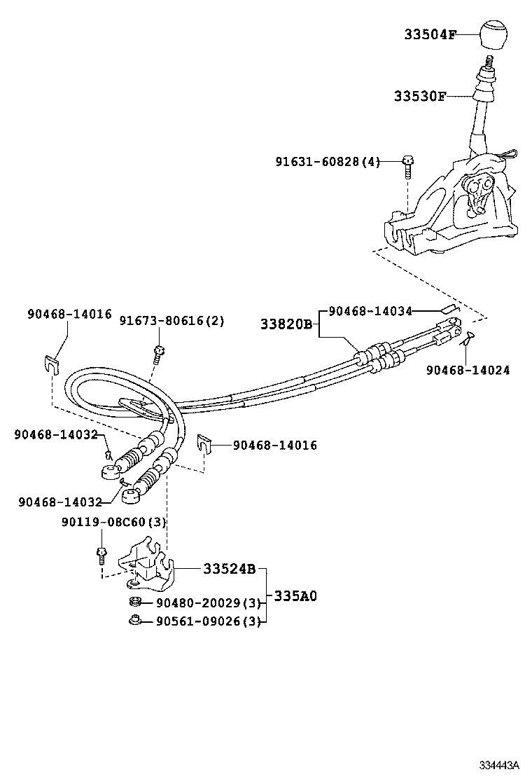 Shift Lever & Retainer