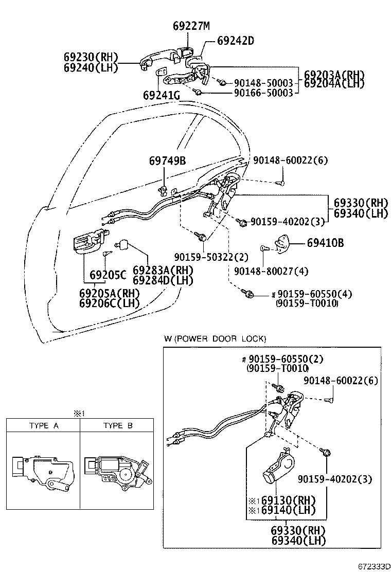 Rear Door Lock & Handle