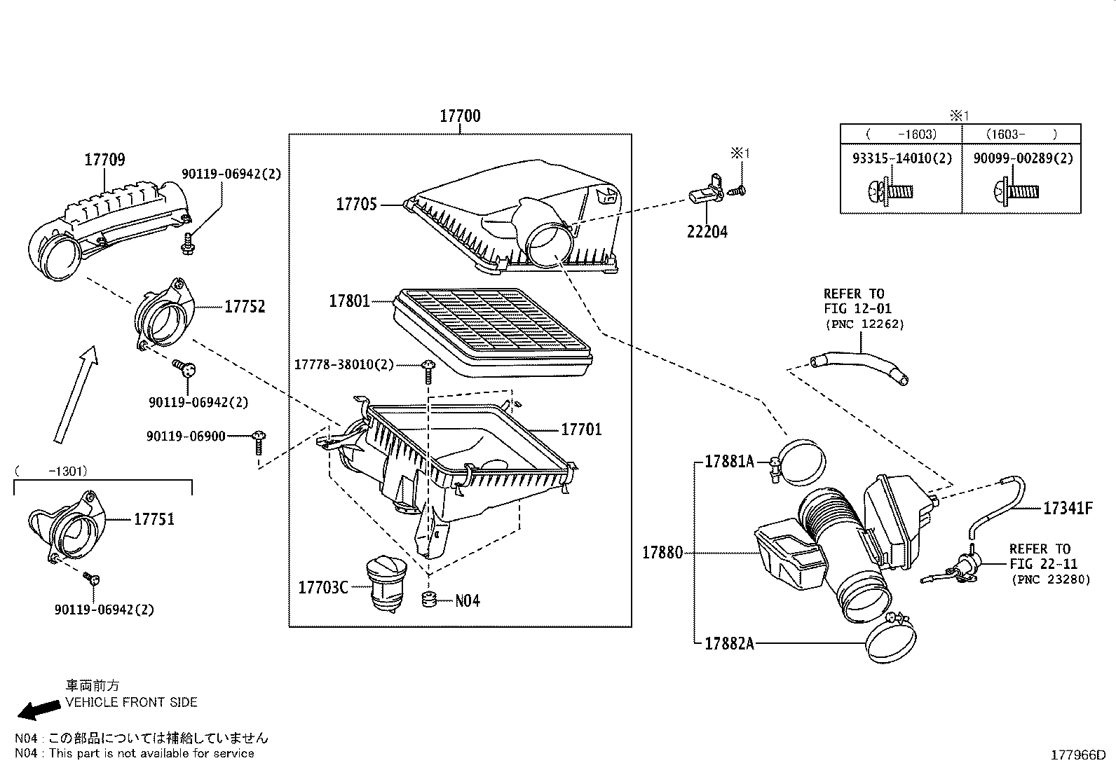 Air Cleaner