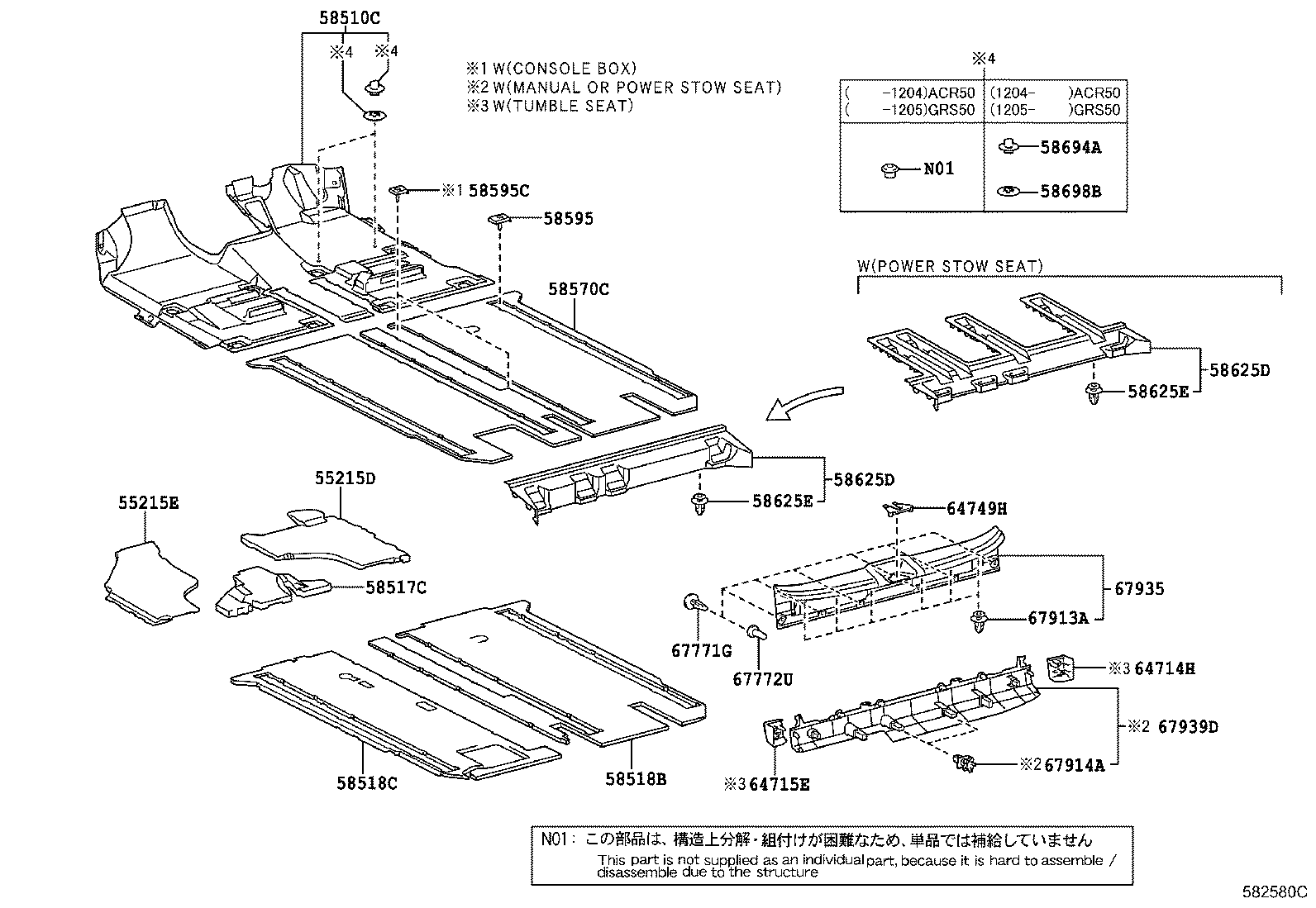 Floor Mat & Silencer Pad