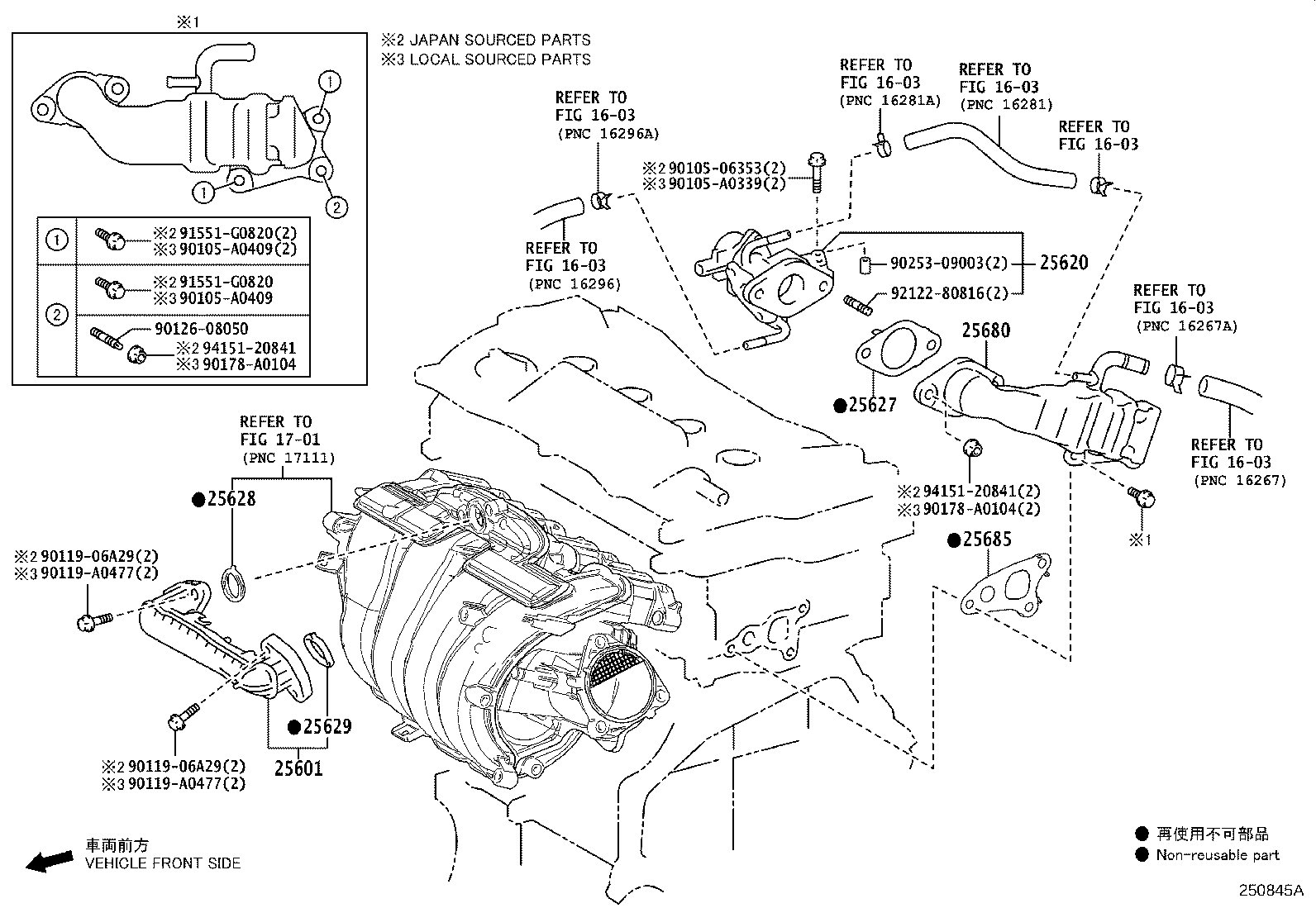 Exhaust Gas Recirculation System