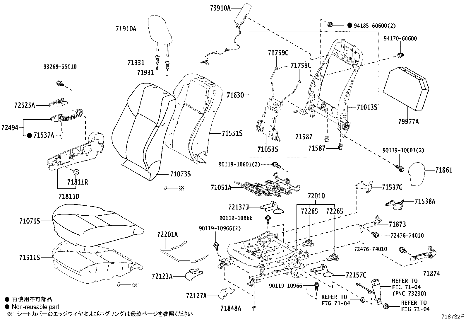 Asiento delantero y riel del asiento