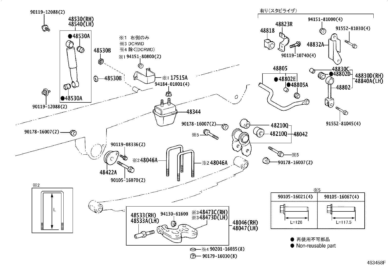 Rear Spring & Shock Absorber
