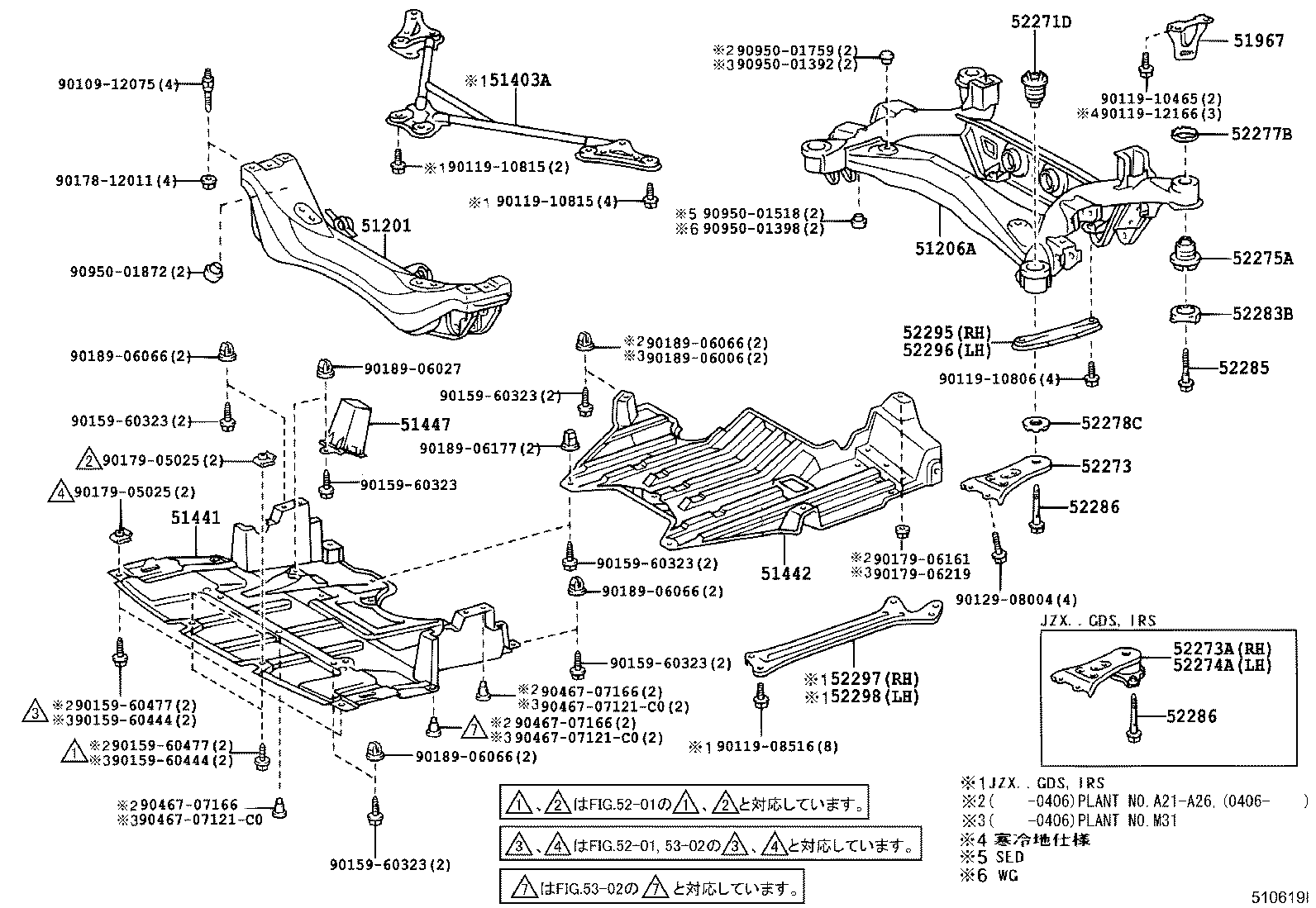 Suspension Crossmember & Under Cover