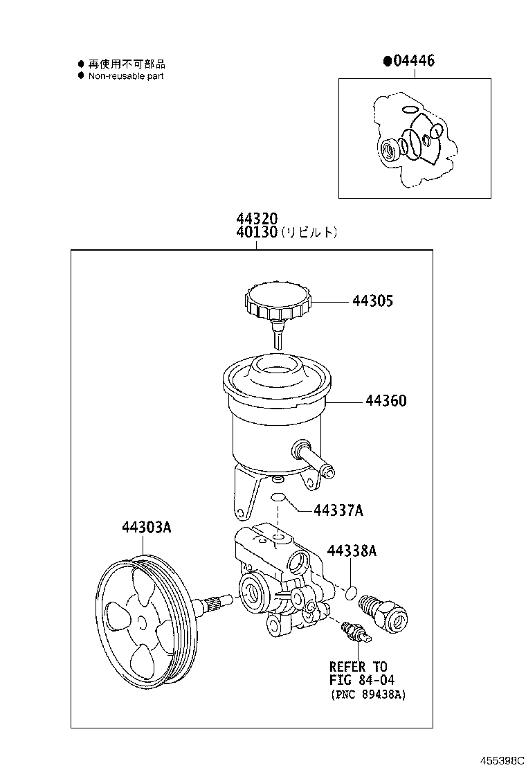 Vane Pump & Reservoir