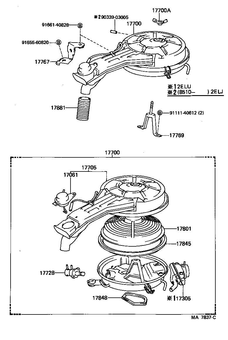 Air Cleaner
