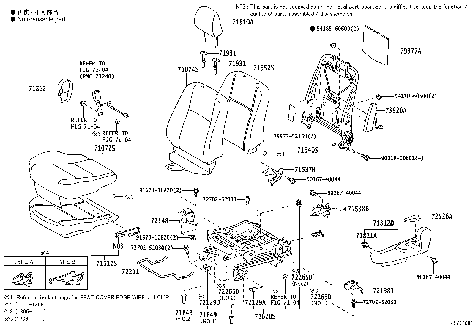 Asiento delantero y riel del asiento