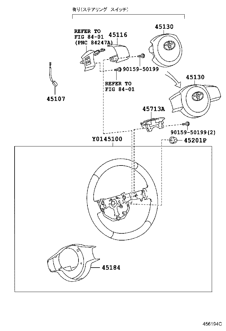 Steering Wheel