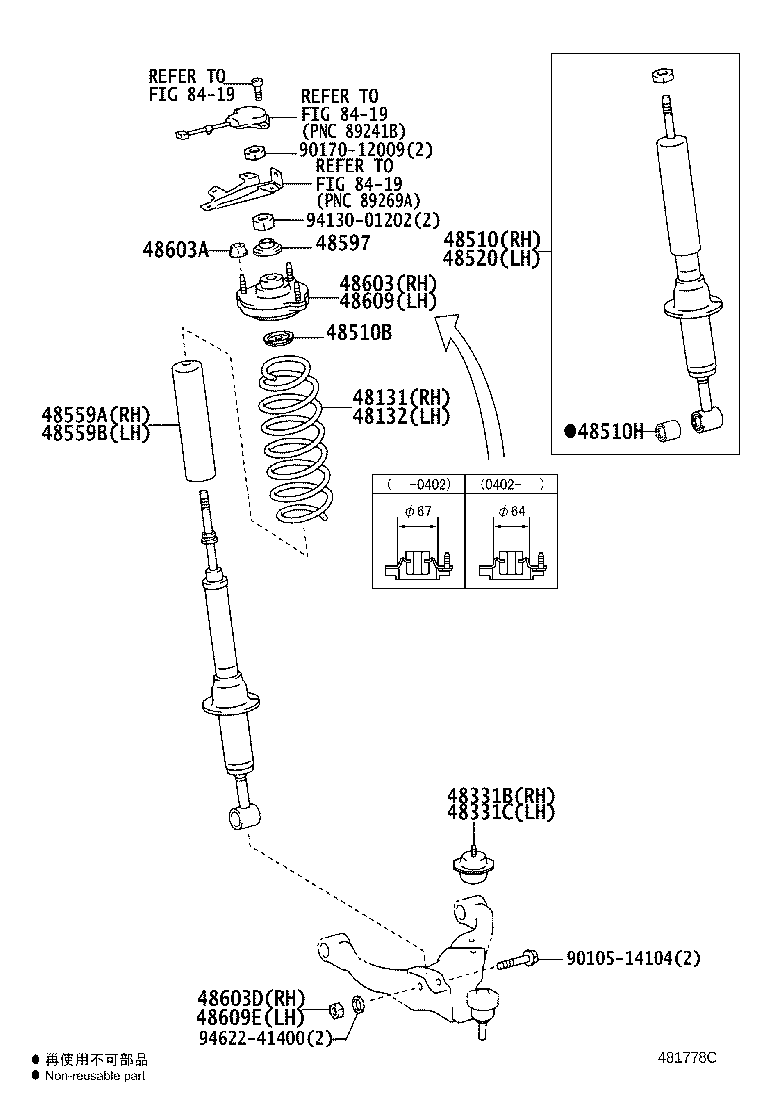 Spring Shock Absorber