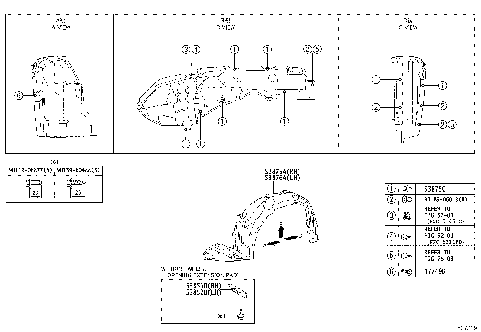 み 全国無料，新作登場 ☆ 53876-B2220 ダイハツ タント カスタム