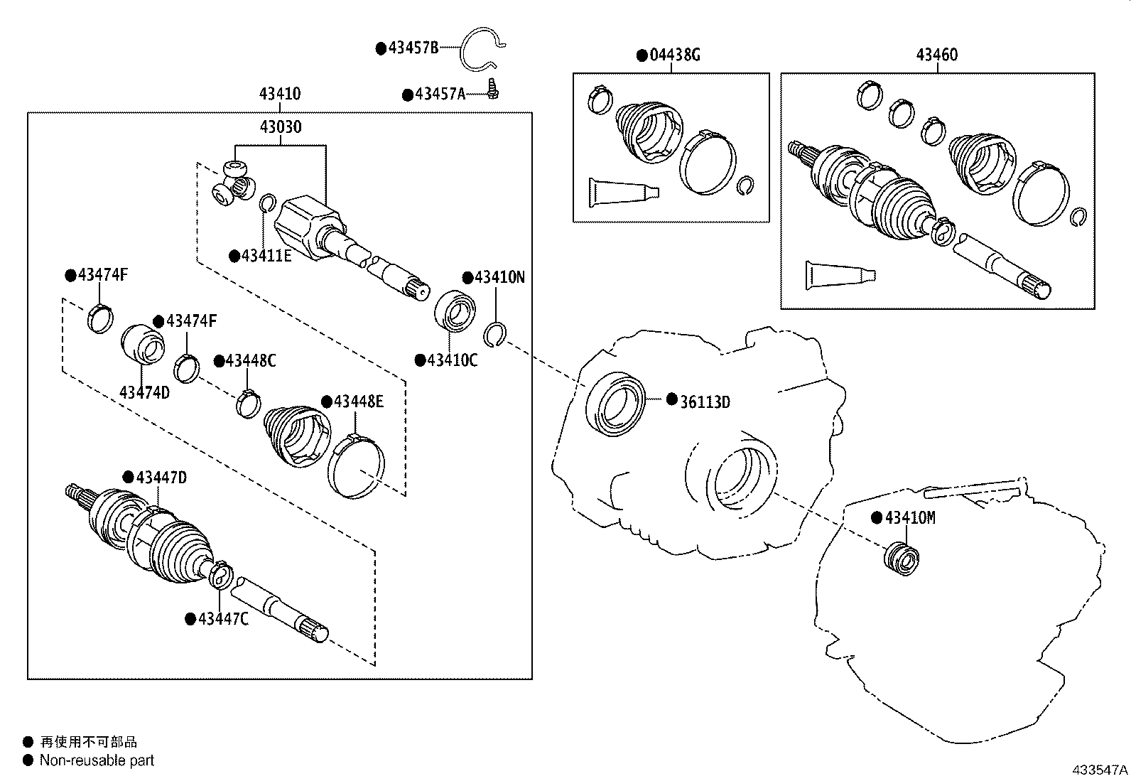 Front Drive Shaft