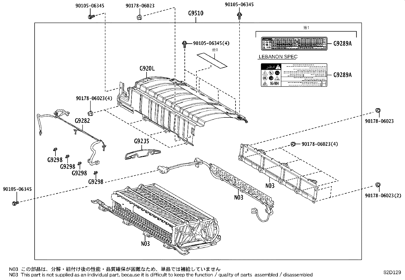 Battery Battery Cable