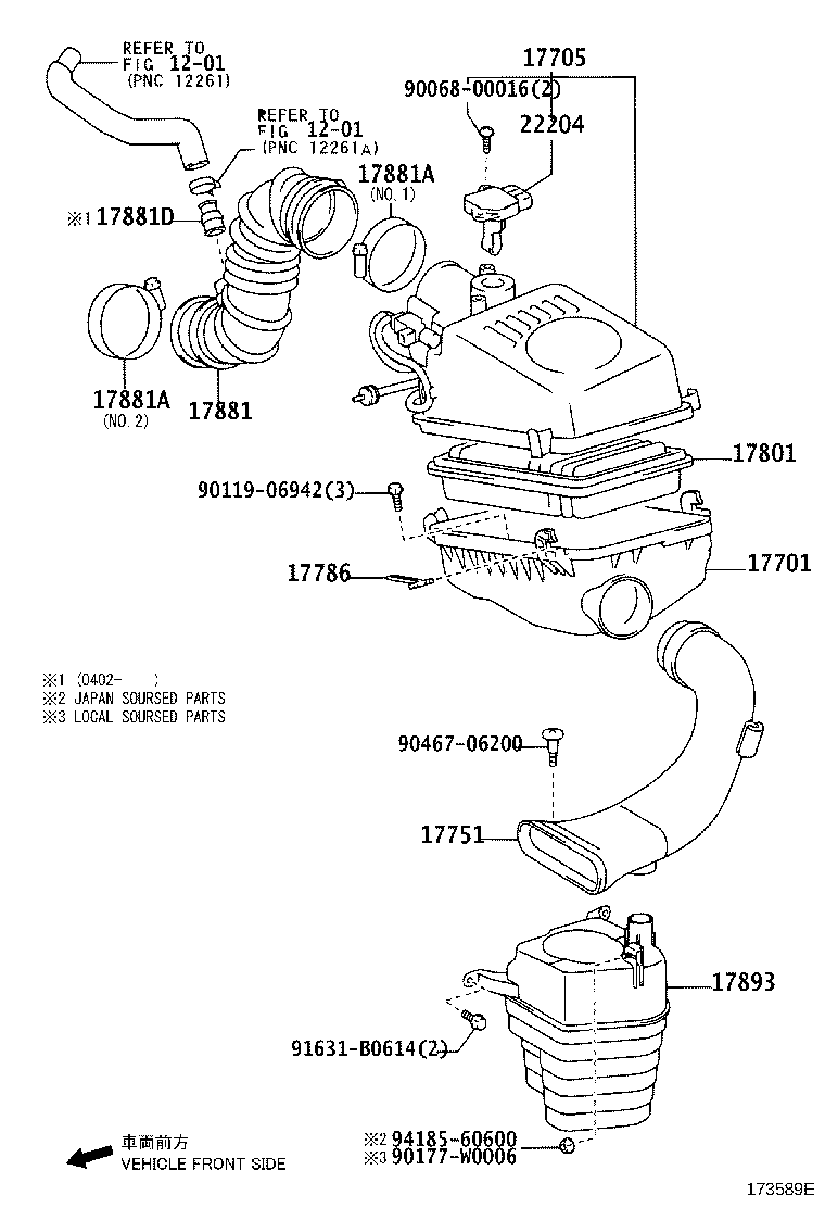 Air Cleaner
