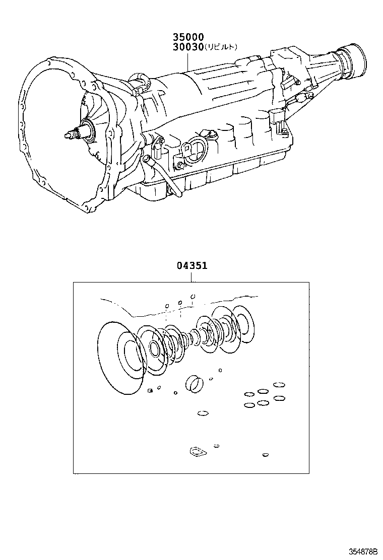Transaxle Or Transmission Assy & Gasket Kit