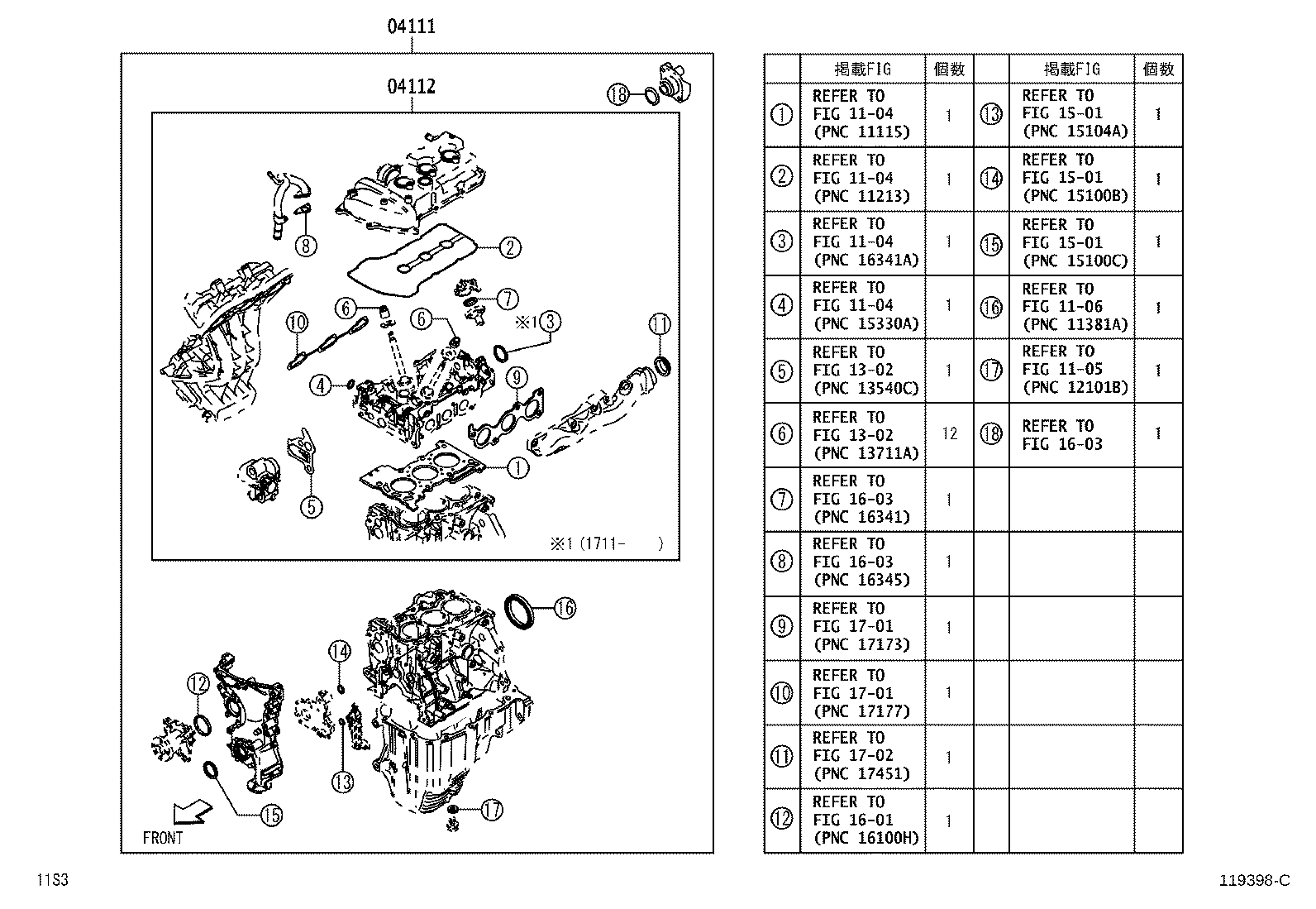Engine Overhaul Gasket Kit