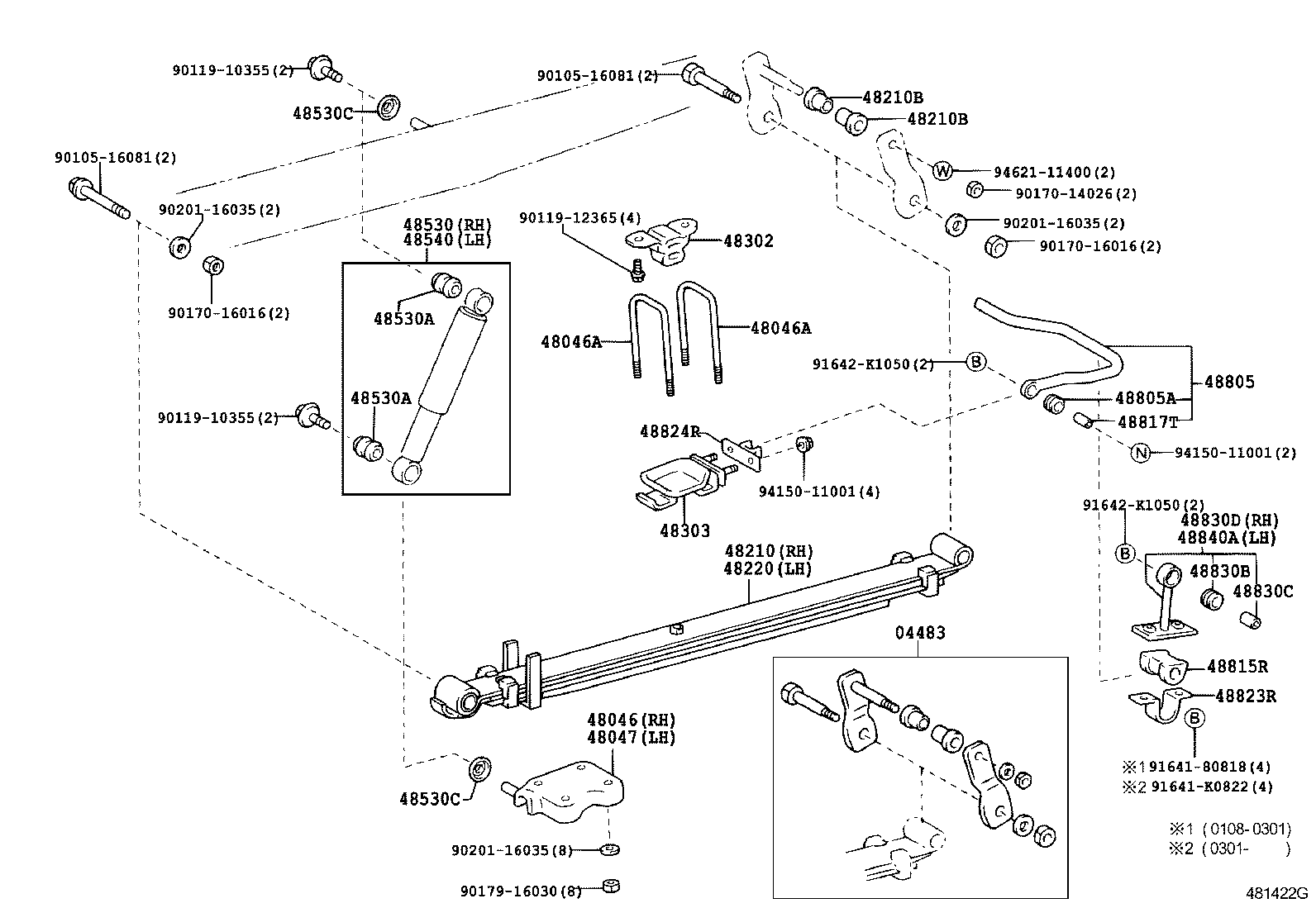 Rear Spring & Shock Absorber