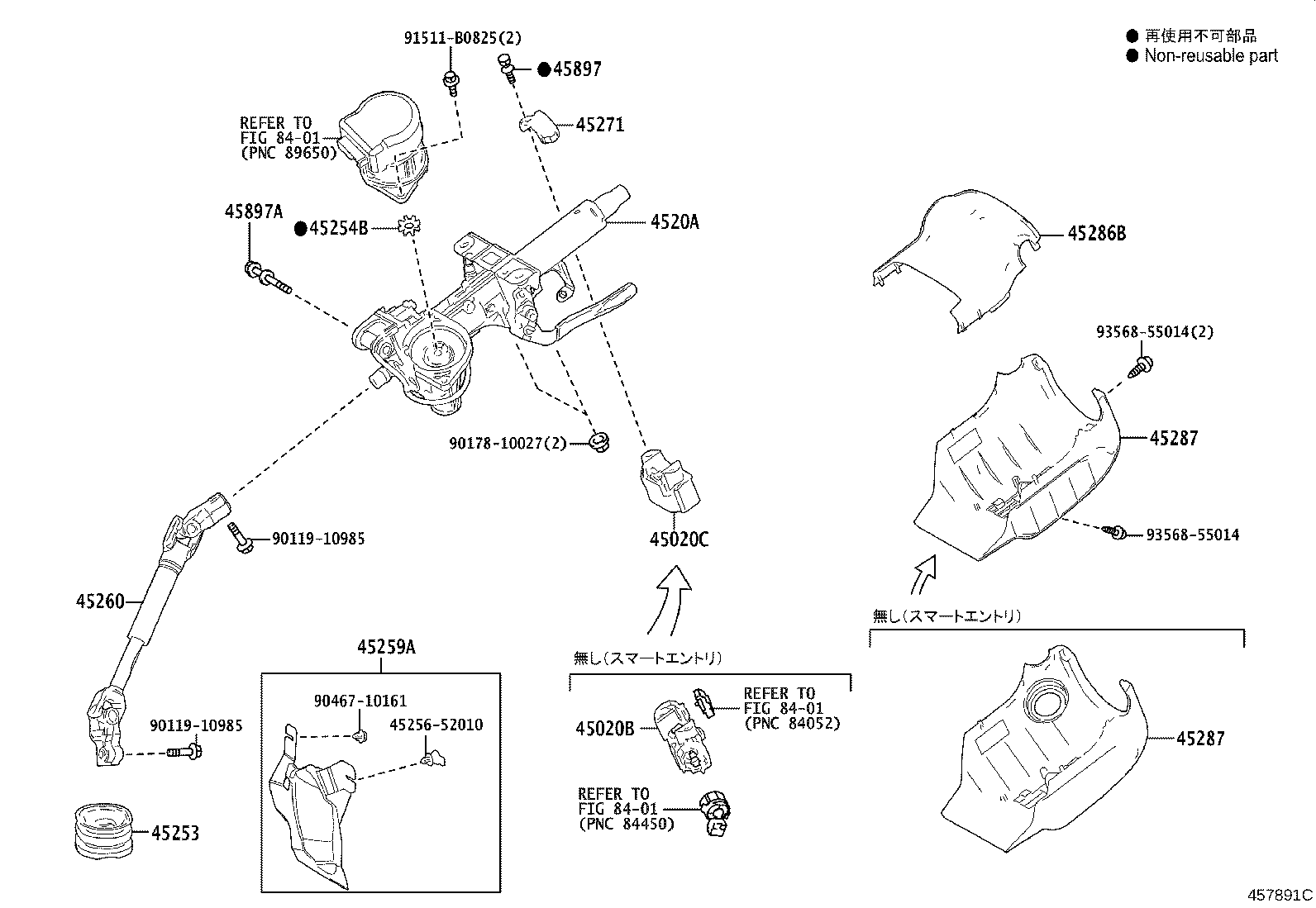 Steering Column & Shaft