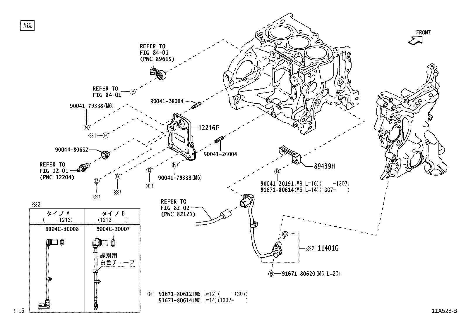 Bloque cilíndrico