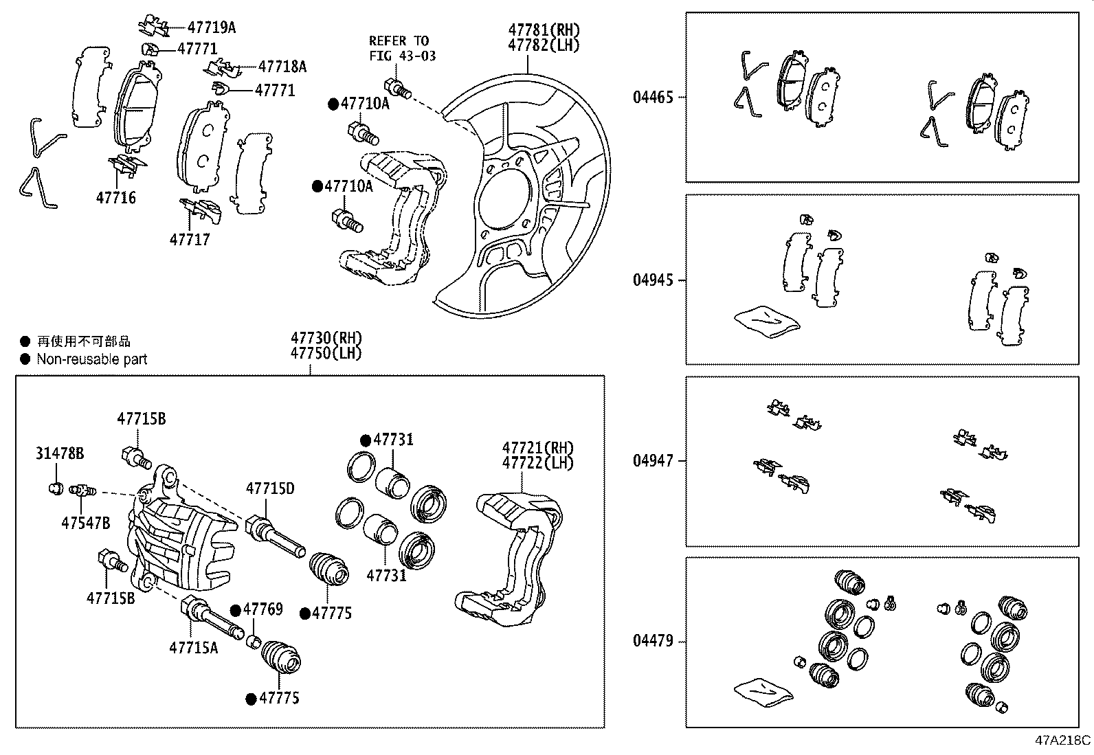 Front Disc Brake Caliper Dust Cover