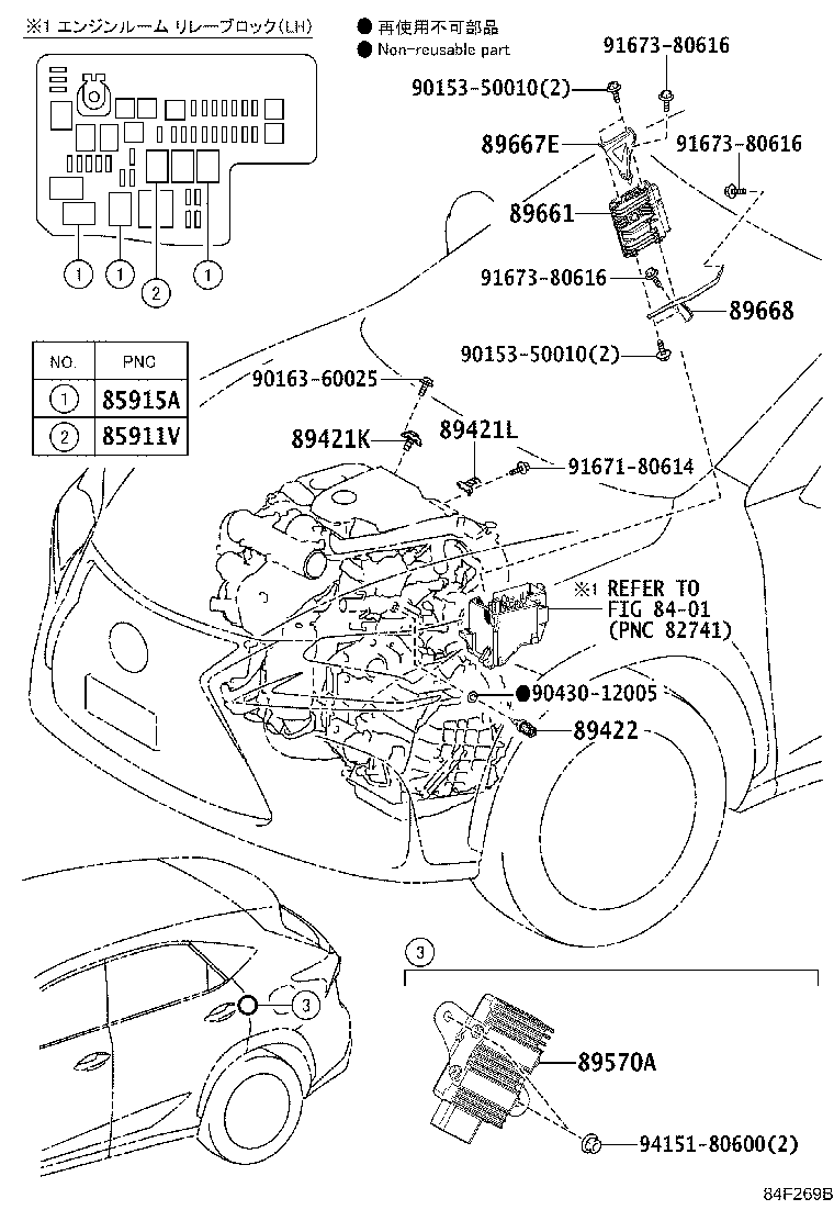 Fuel Injection System