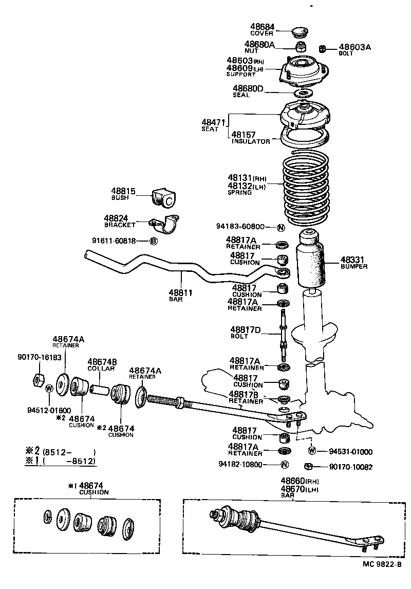 Spring Shock Absorber