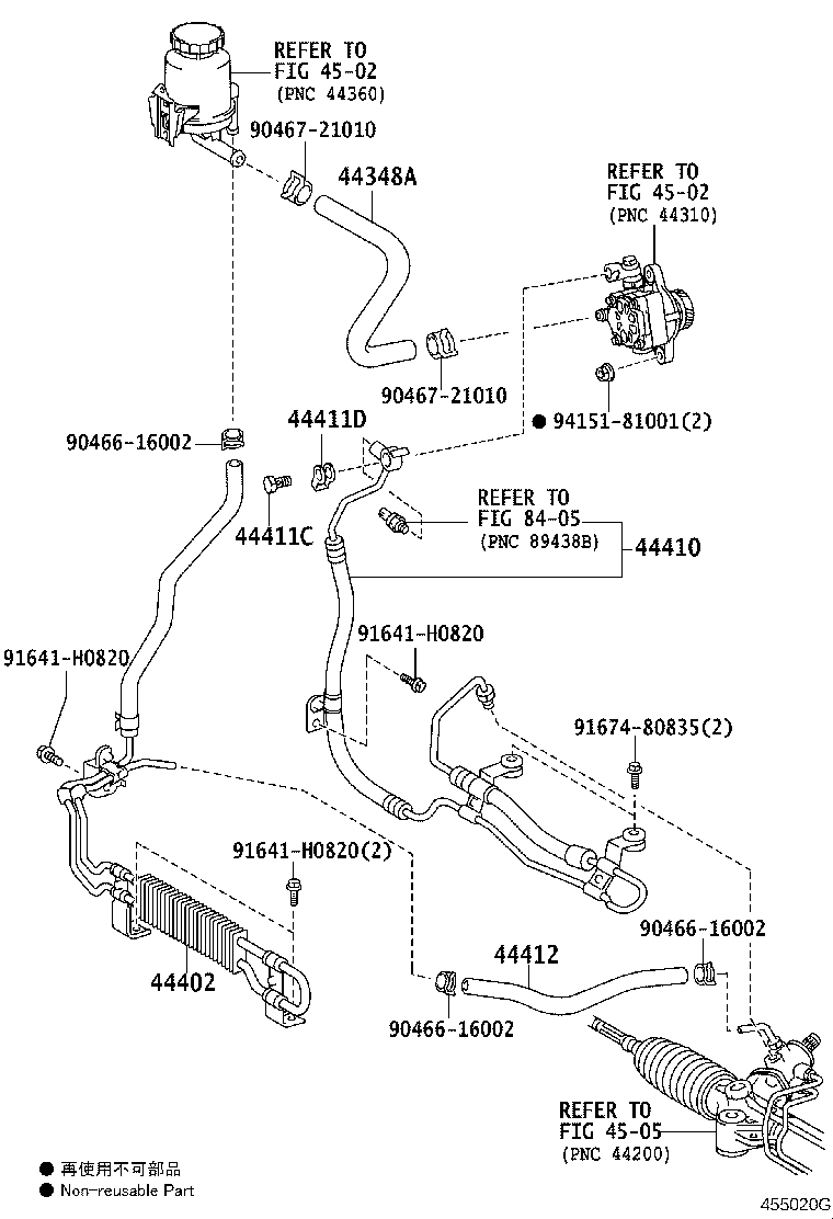 Power Steering Tube