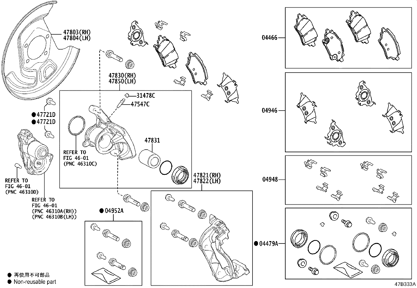 Rear Disc Brake Caliper Dust Cover