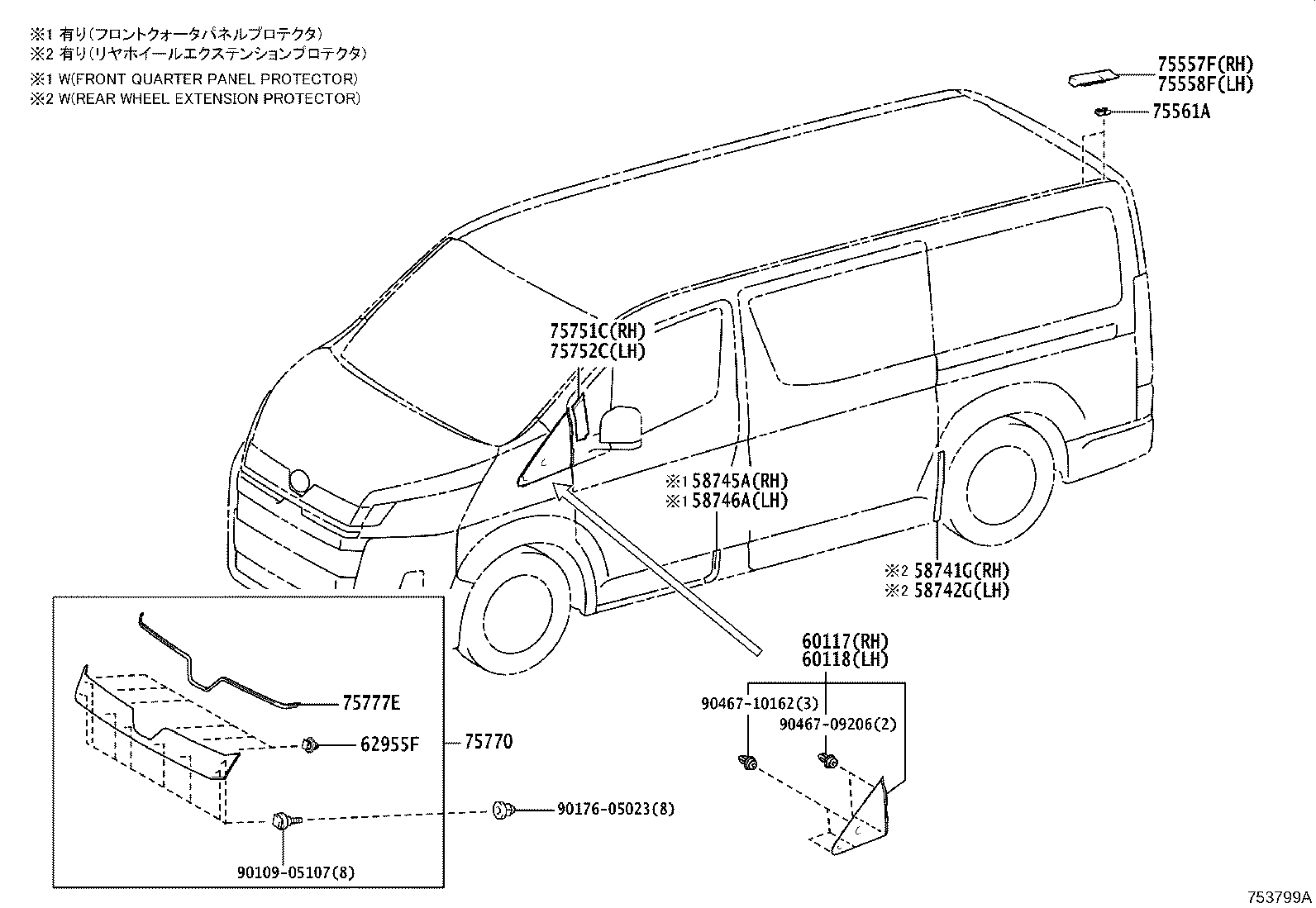 【Aya】 TOYOTA (トヨタ) 純正部品 センタフロアクロス メンバSUB-ASSY