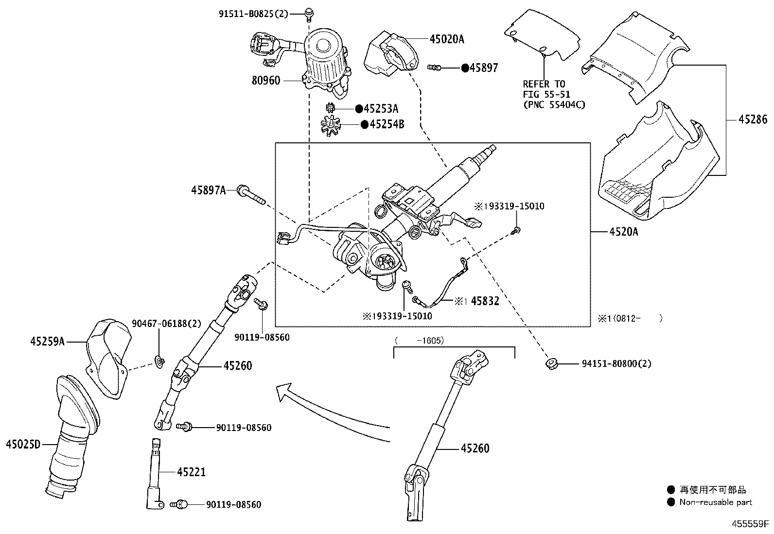 Steering Column & Shaft