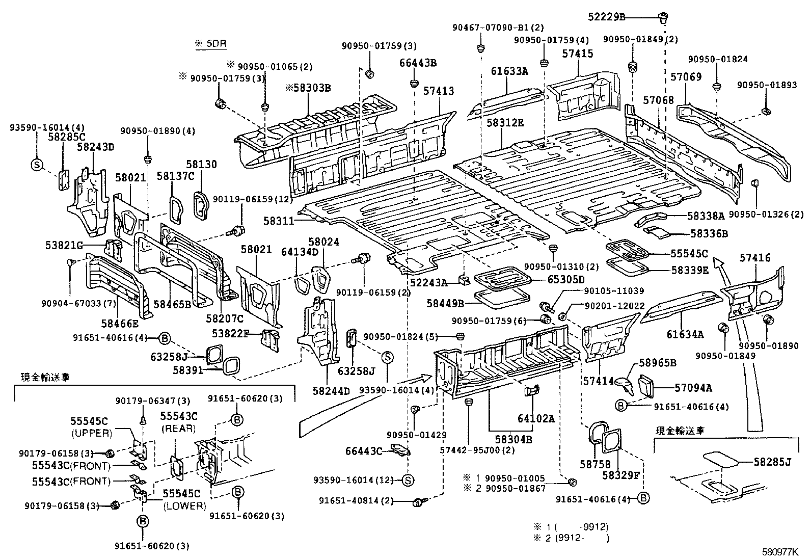 Rear Floor Panel