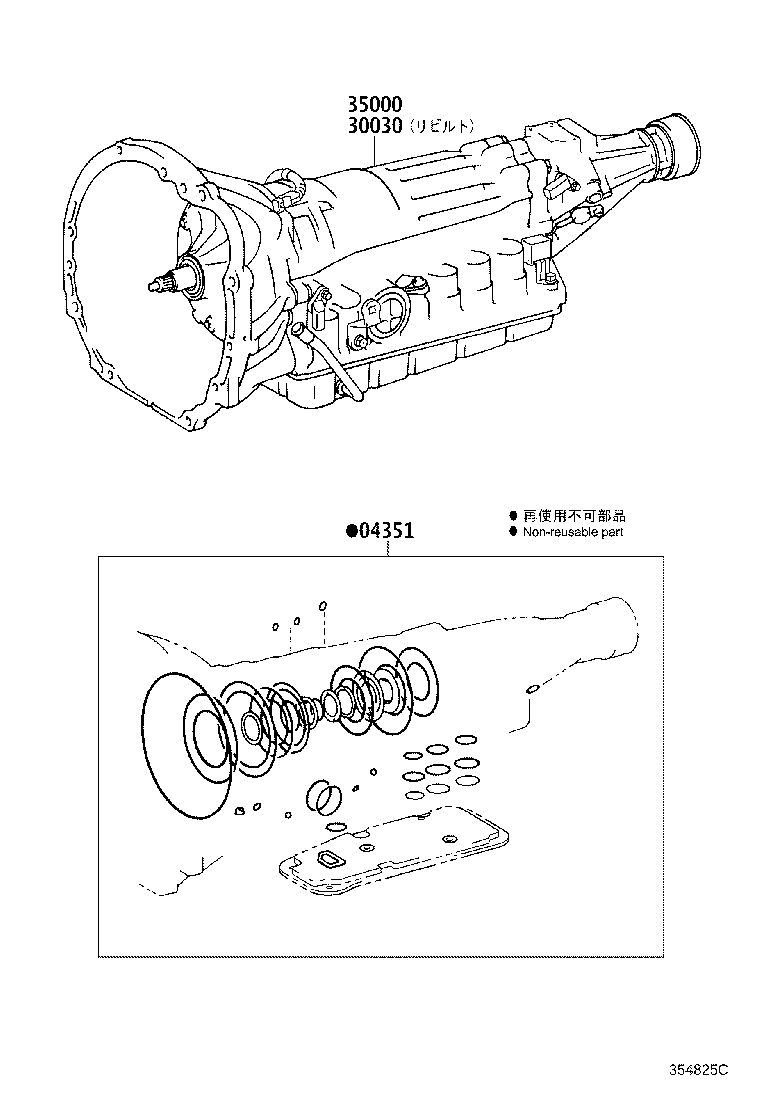 Transaxle Or Transmission Assy & Gasket Kit