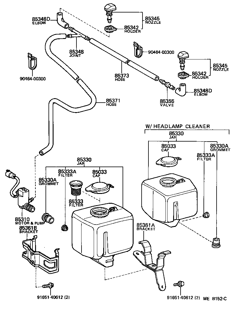 Windshield Washer