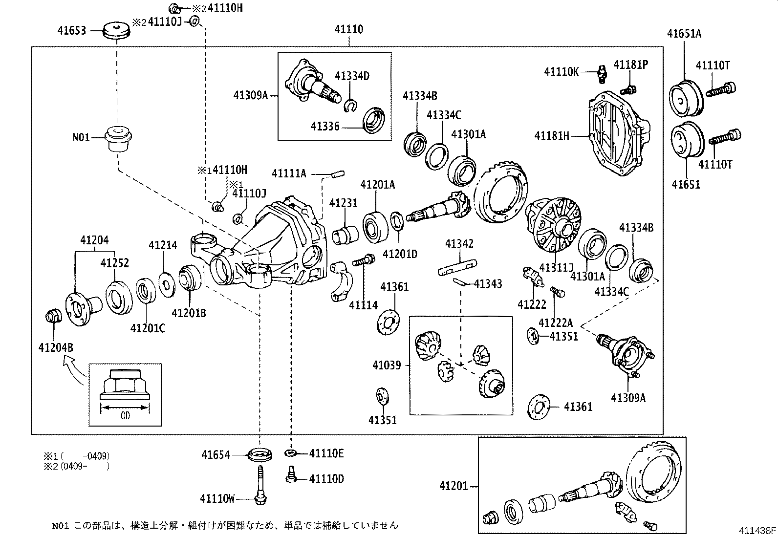 Rear Axle Housing Differential