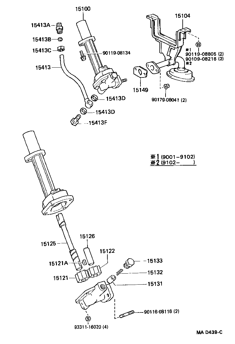 Engine Oil Pump