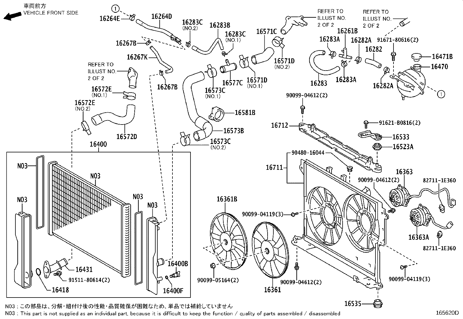 Radiator Water Outlet