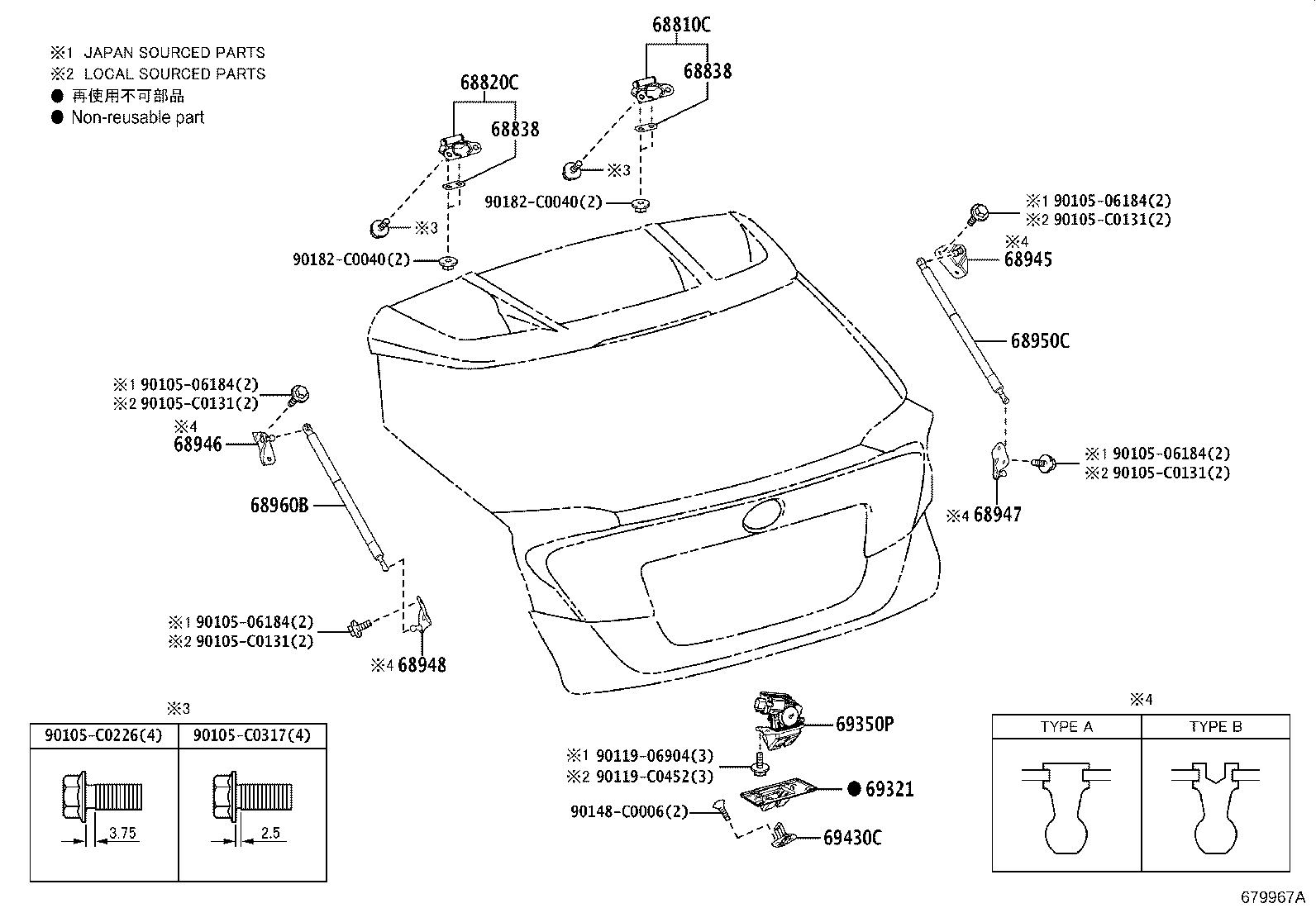 Back Door Lock & Handle