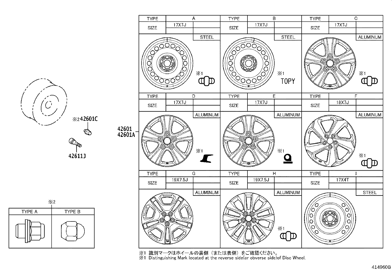 Disc Wheel Cap