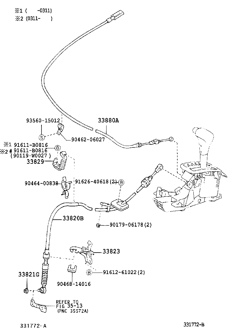 Shift Lever & Retainer