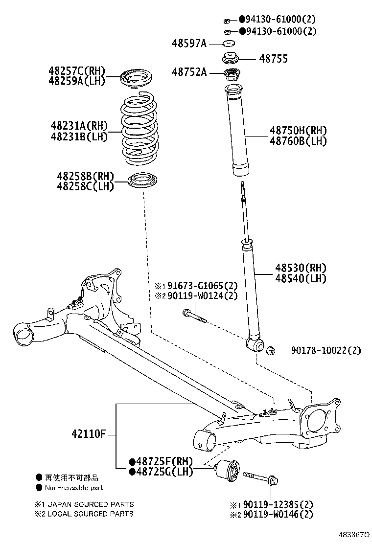 Rear Spring & Shock Absorber