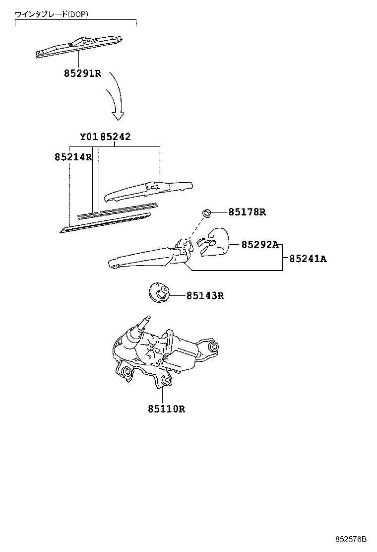 Rear Wiper