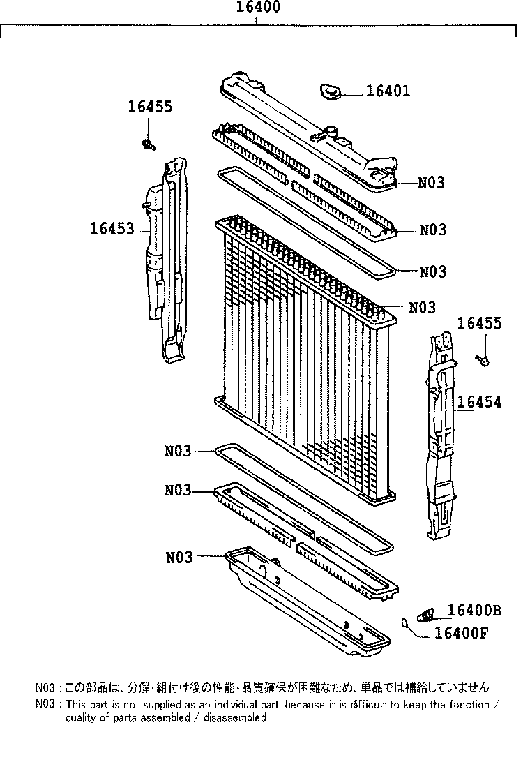 Radiator Water Outlet