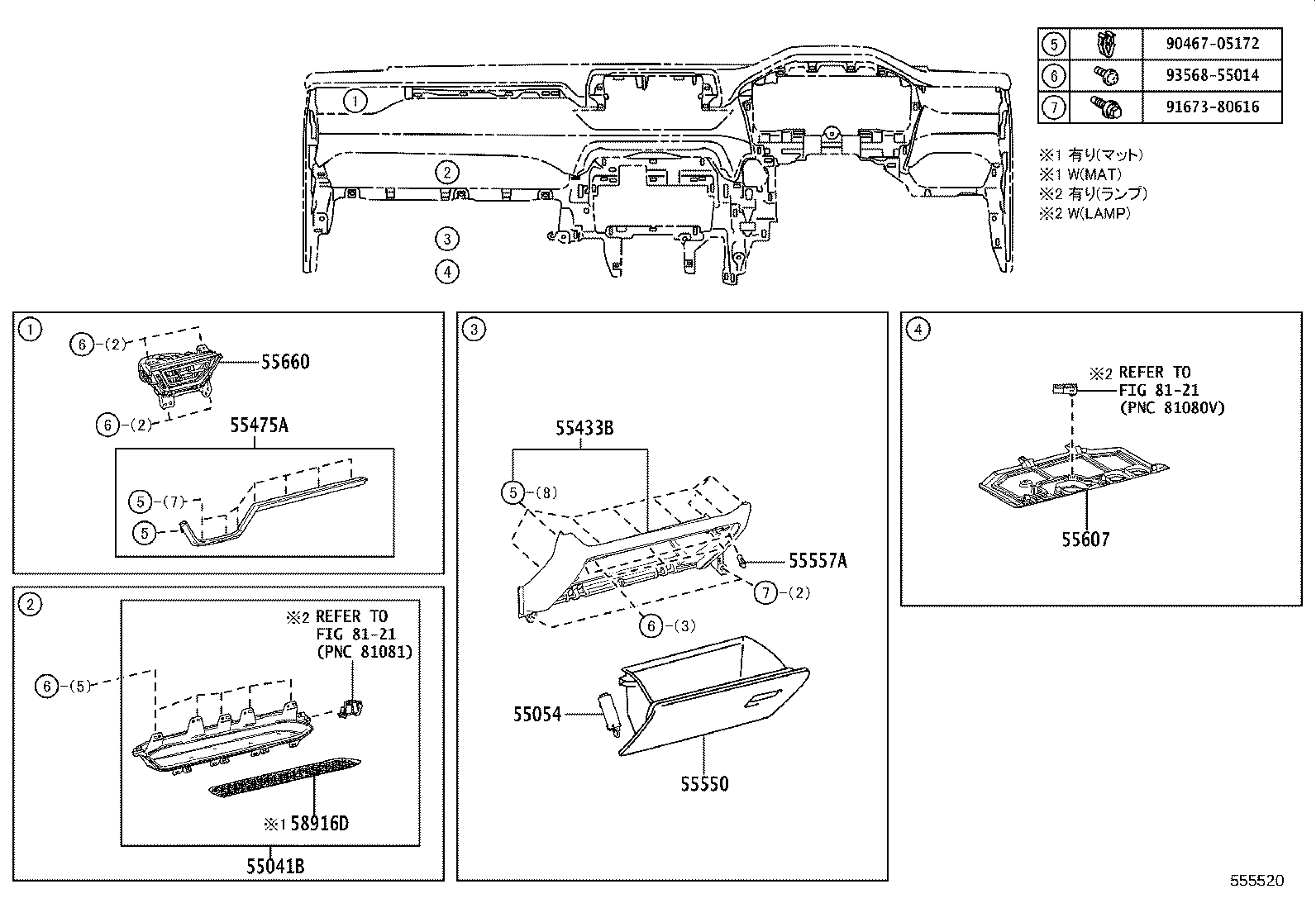 Instrument Panel Glove Compartment