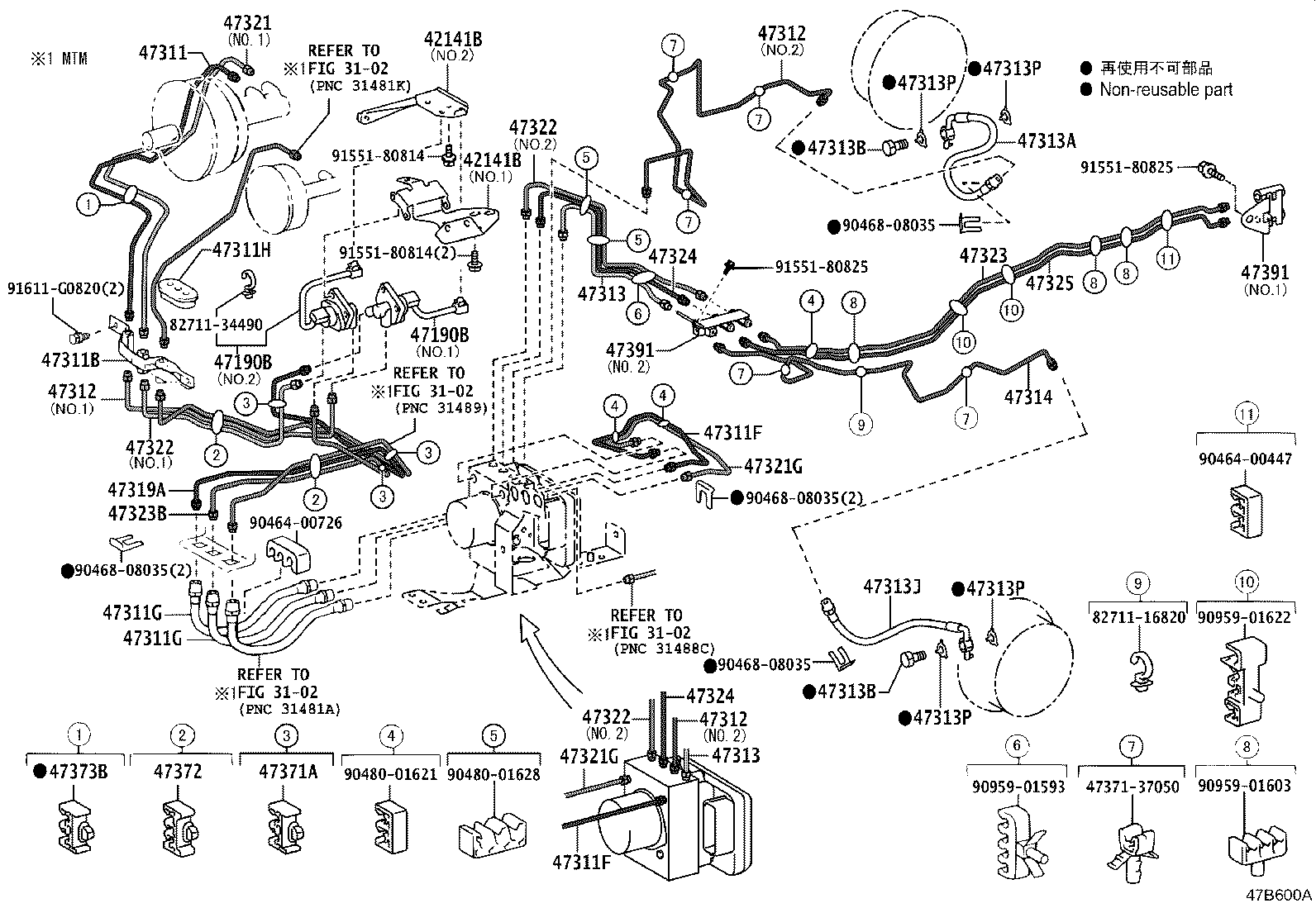 Brake Tube Clamp