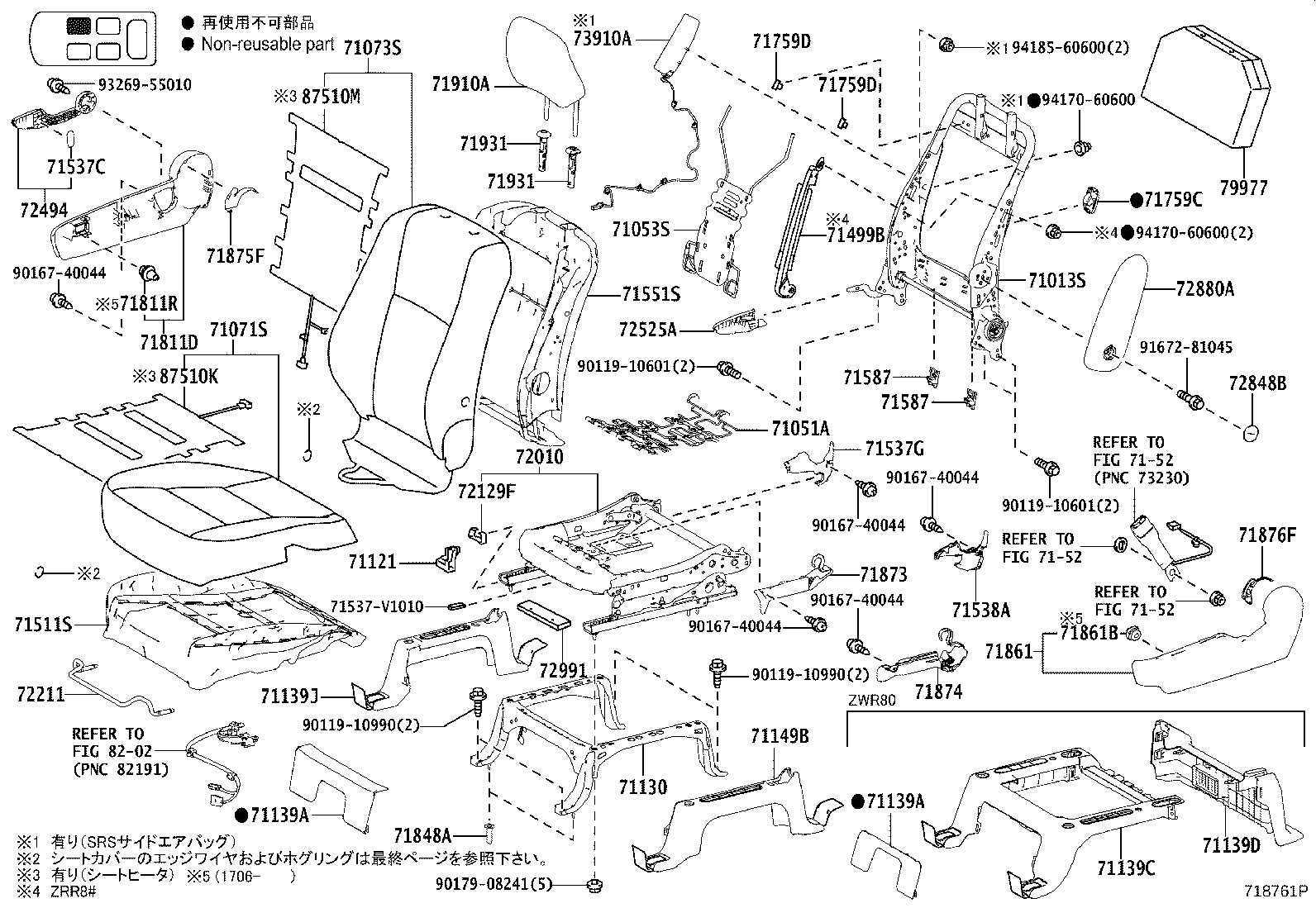 Seat & Seat Track