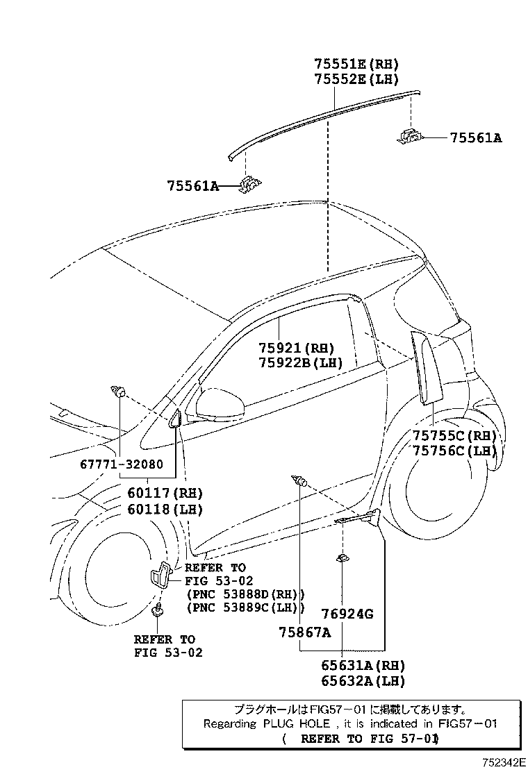 Moulding